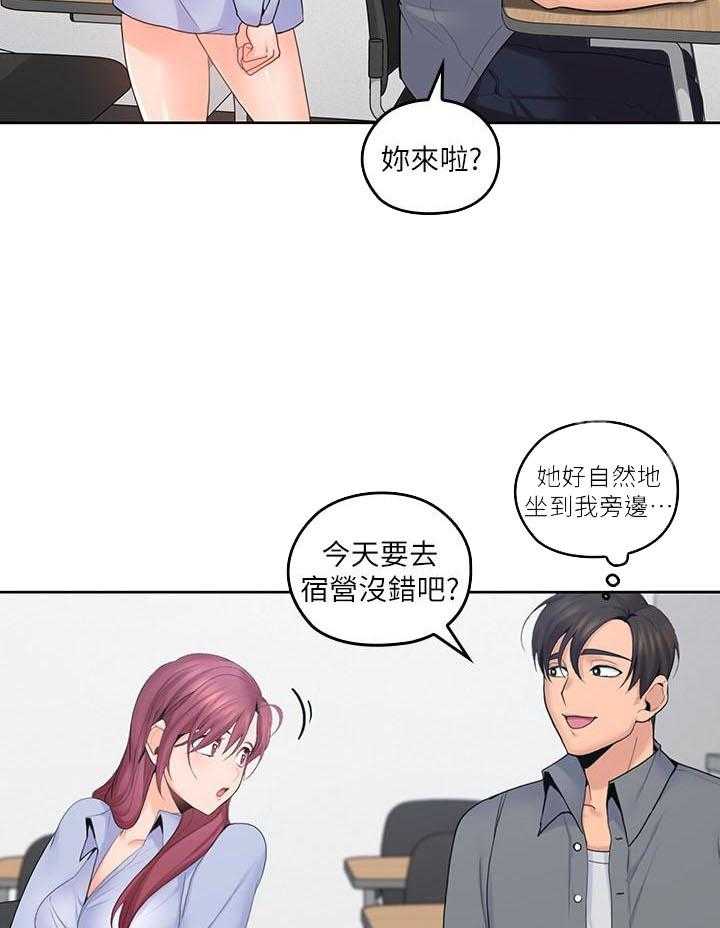 《亲爱的大叔》漫画最新章节第94话 94免费下拉式在线观看章节第【10】张图片