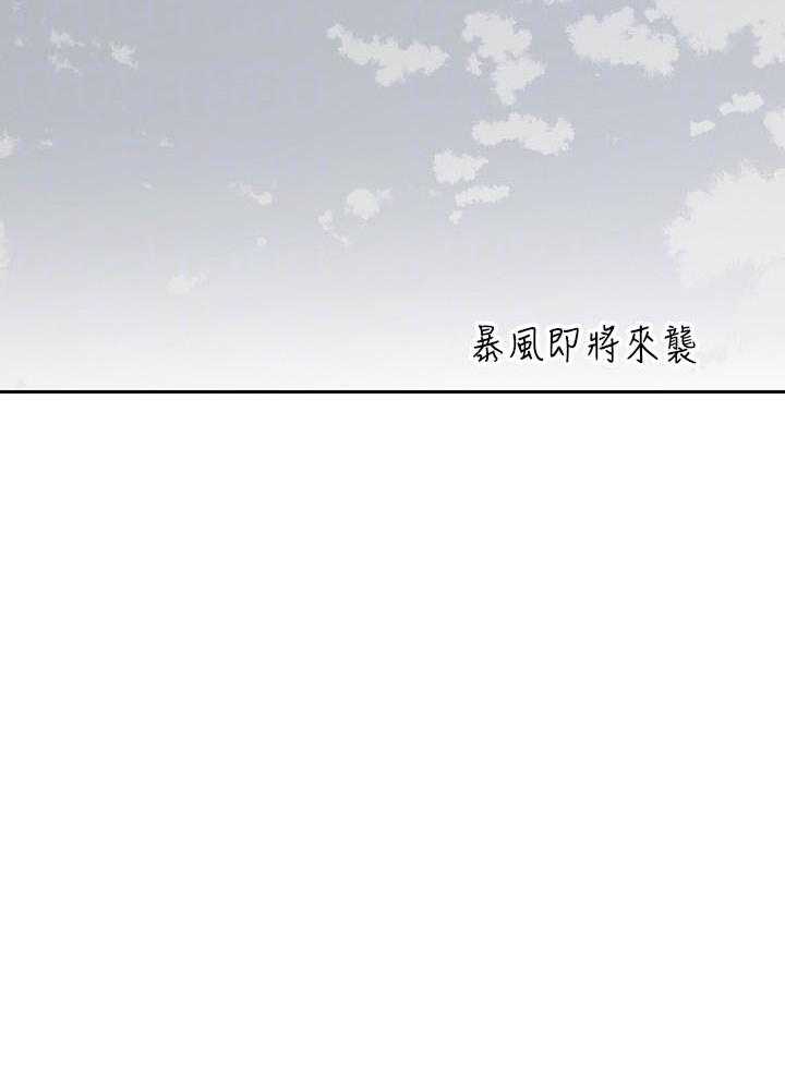 《亲爱的大叔》漫画最新章节第96话 96免费下拉式在线观看章节第【1】张图片