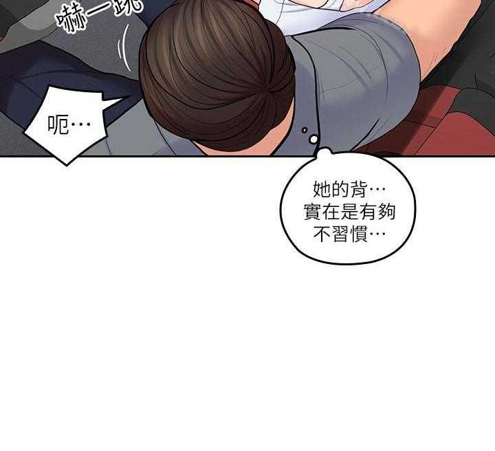 《亲爱的大叔》漫画最新章节第97话 97免费下拉式在线观看章节第【8】张图片