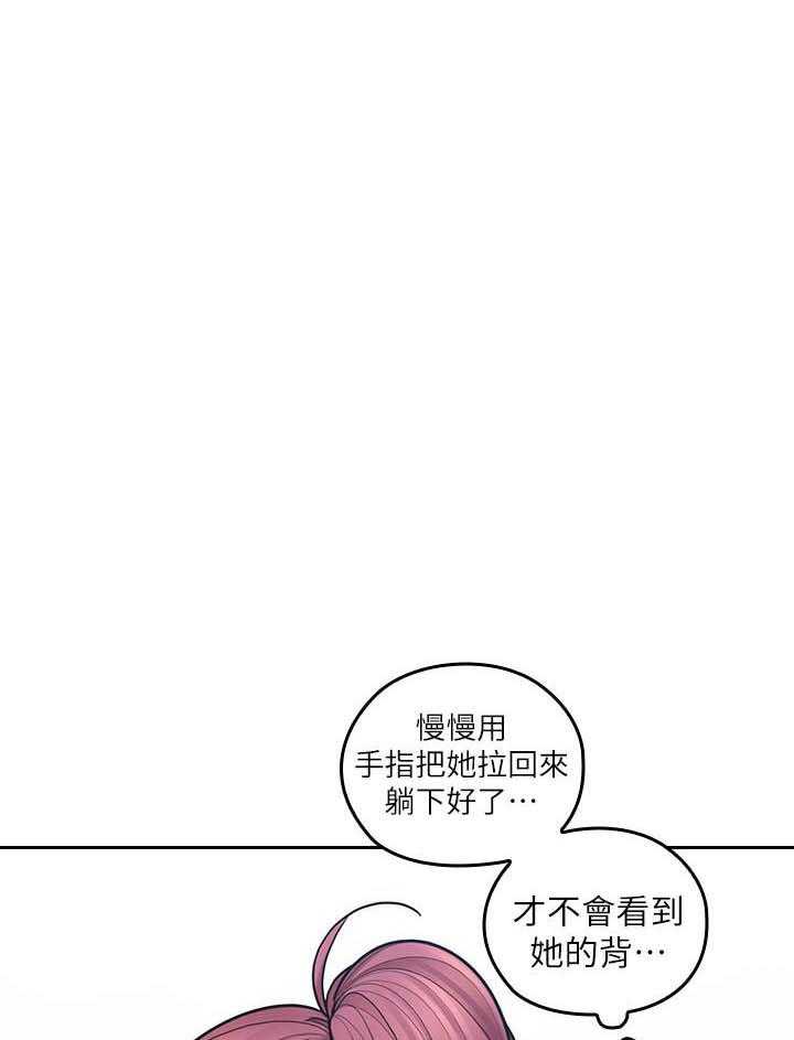 《亲爱的大叔》漫画最新章节第97话 97免费下拉式在线观看章节第【7】张图片