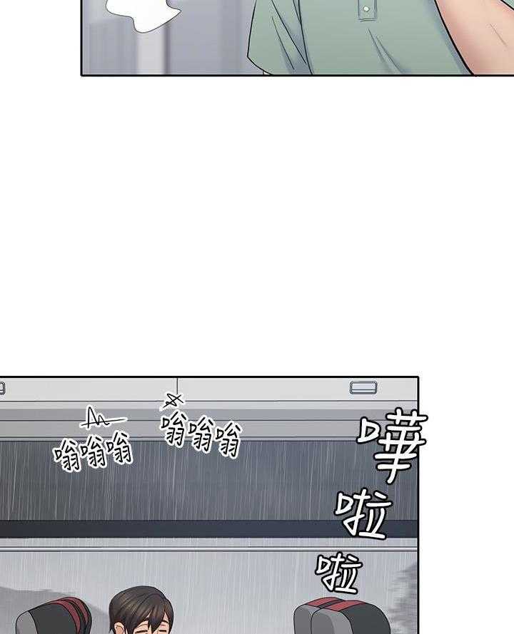 《亲爱的大叔》漫画最新章节第98话 98免费下拉式在线观看章节第【14】张图片