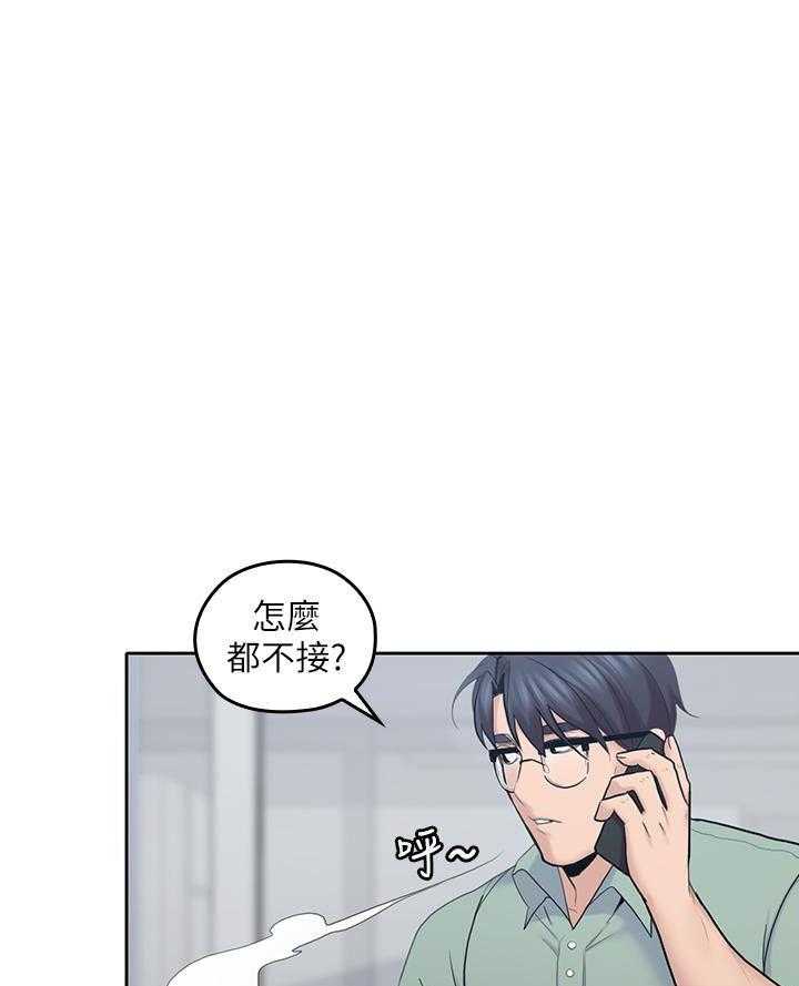 《亲爱的大叔》漫画最新章节第98话 98免费下拉式在线观看章节第【15】张图片