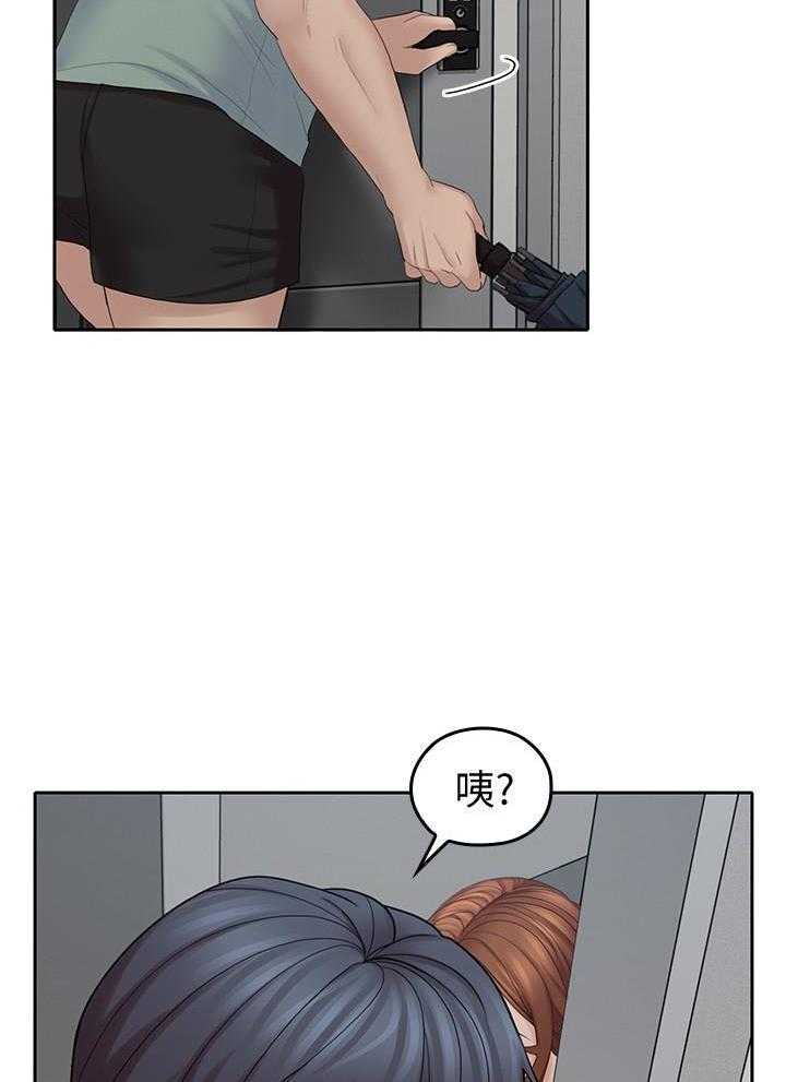 《亲爱的大叔》漫画最新章节第99话 99免费下拉式在线观看章节第【13】张图片