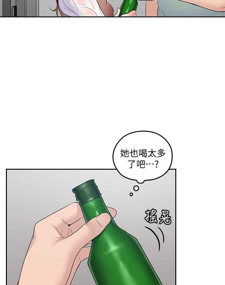 《亲爱的大叔》漫画最新章节第101话 101免费下拉式在线观看章节第【8】张图片