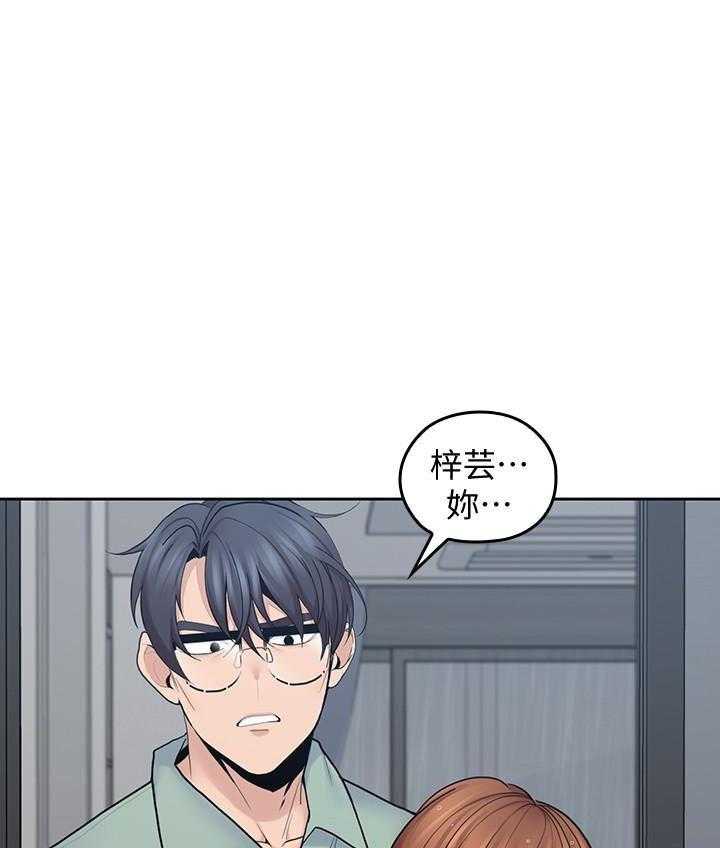 《亲爱的大叔》漫画最新章节第101话 101免费下拉式在线观看章节第【15】张图片