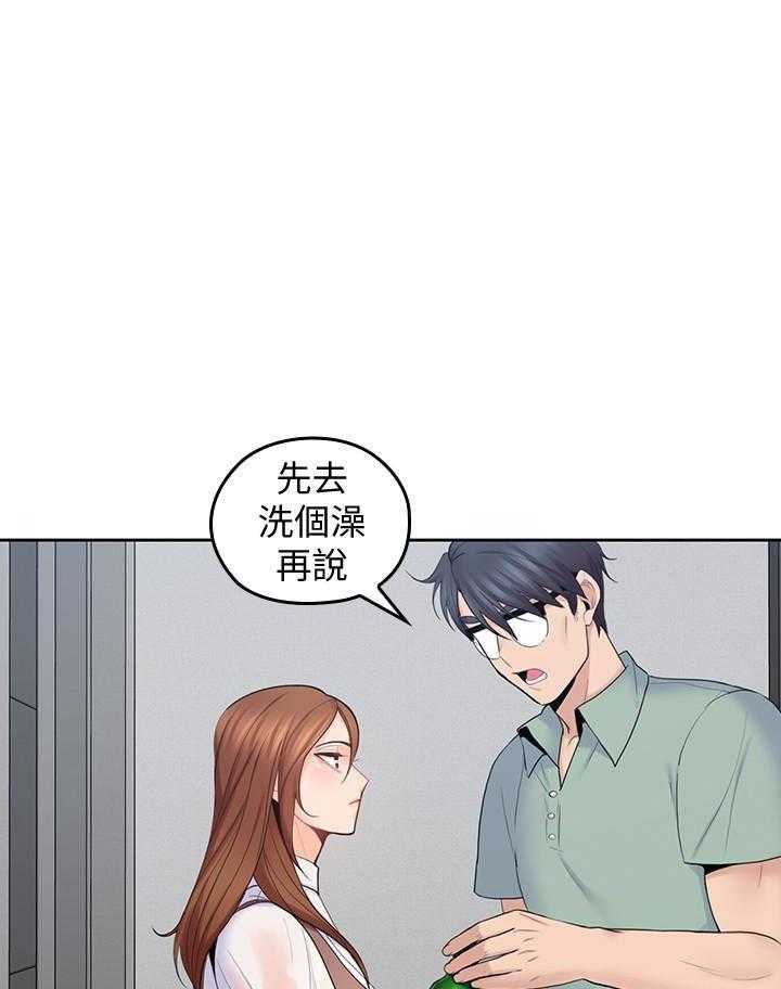 《亲爱的大叔》漫画最新章节第101话 101免费下拉式在线观看章节第【9】张图片