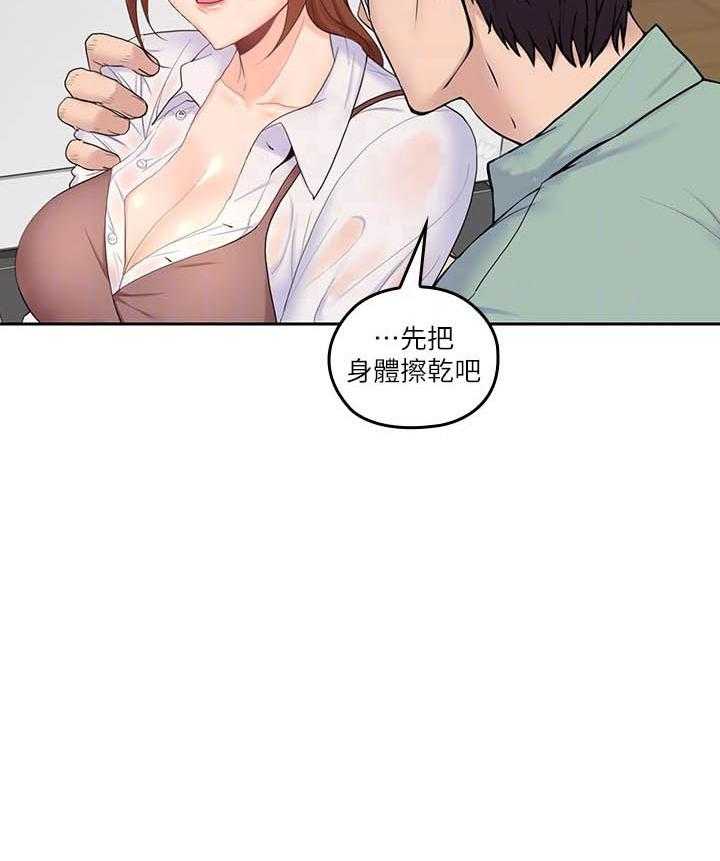 《亲爱的大叔》漫画最新章节第101话 101免费下拉式在线观看章节第【1】张图片