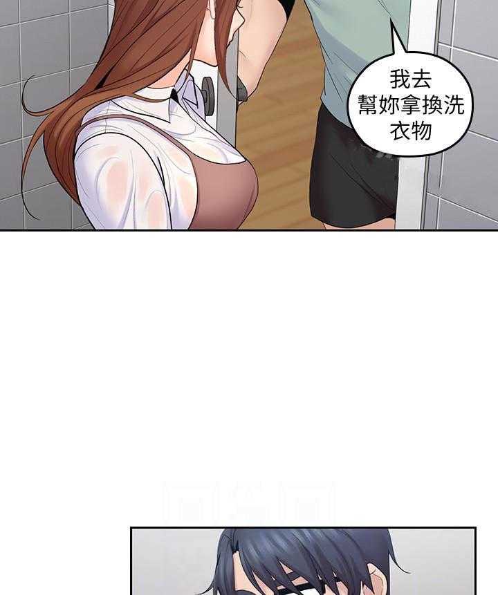 《亲爱的大叔》漫画最新章节第101话 101免费下拉式在线观看章节第【4】张图片