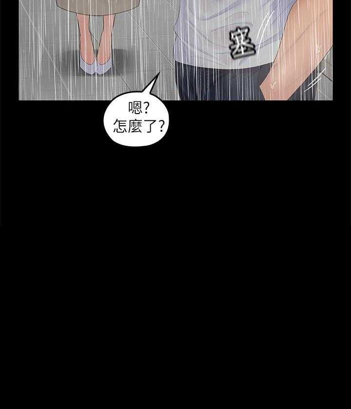 《亲爱的大叔》漫画最新章节第102话 102免费下拉式在线观看章节第【10】张图片