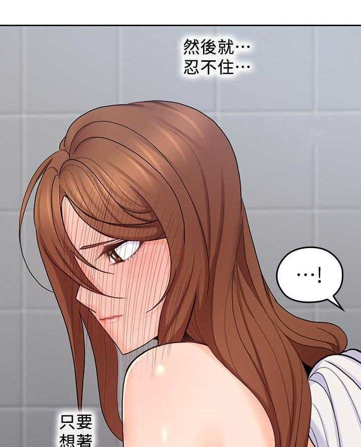 《亲爱的大叔》漫画最新章节第104话 104免费下拉式在线观看章节第【12】张图片