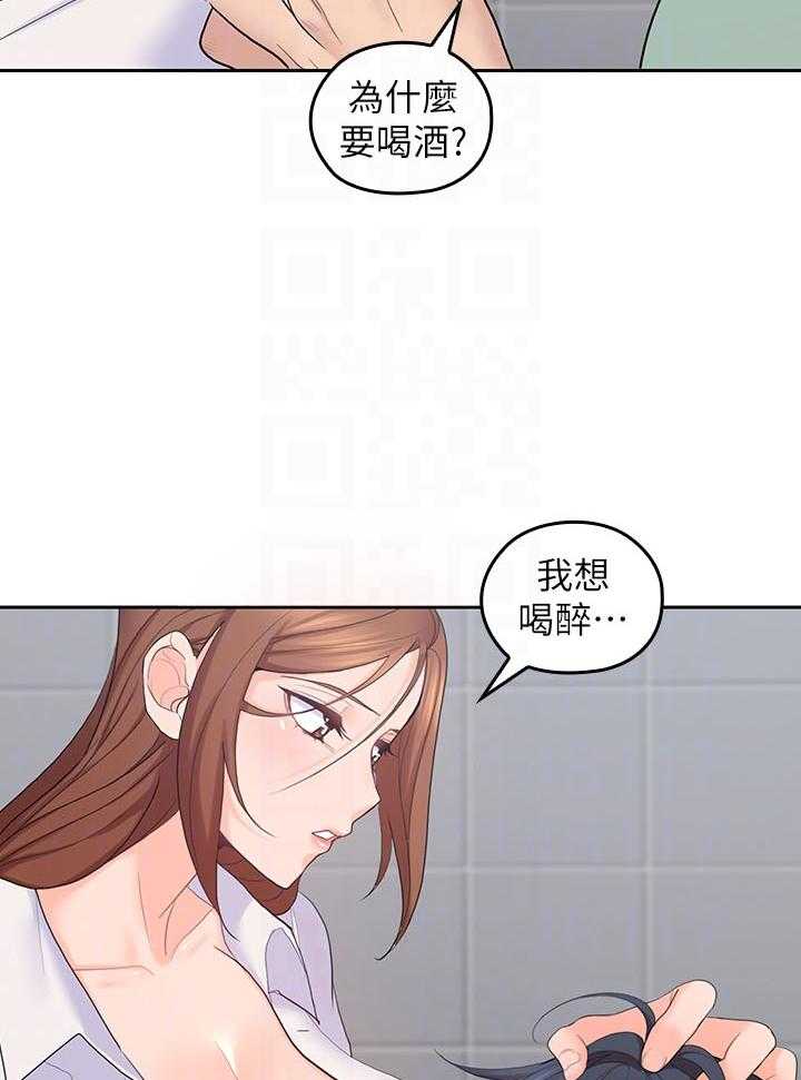 《亲爱的大叔》漫画最新章节第104话 104免费下拉式在线观看章节第【32】张图片