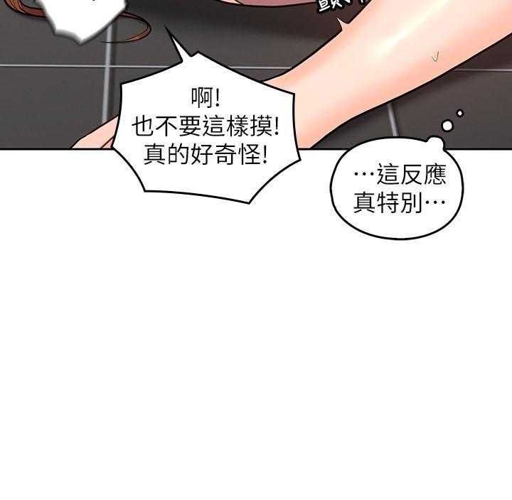 《亲爱的大叔》漫画最新章节第106话 106免费下拉式在线观看章节第【1】张图片