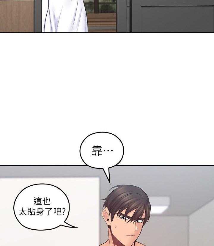 《亲爱的大叔》漫画最新章节第107话 107免费下拉式在线观看章节第【5】张图片