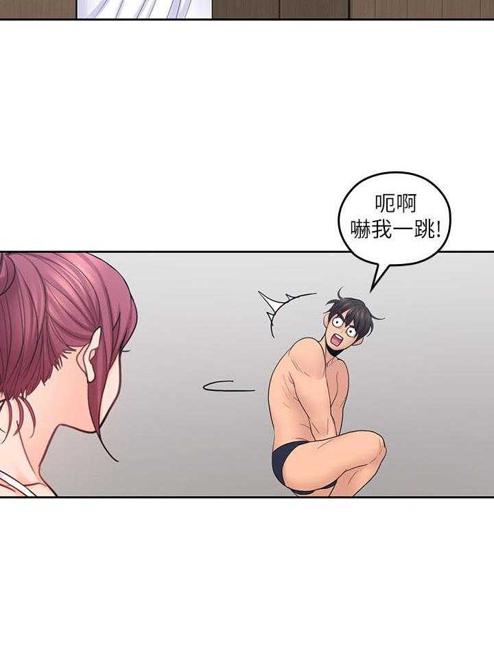 《亲爱的大叔》漫画最新章节第107话 107免费下拉式在线观看章节第【2】张图片