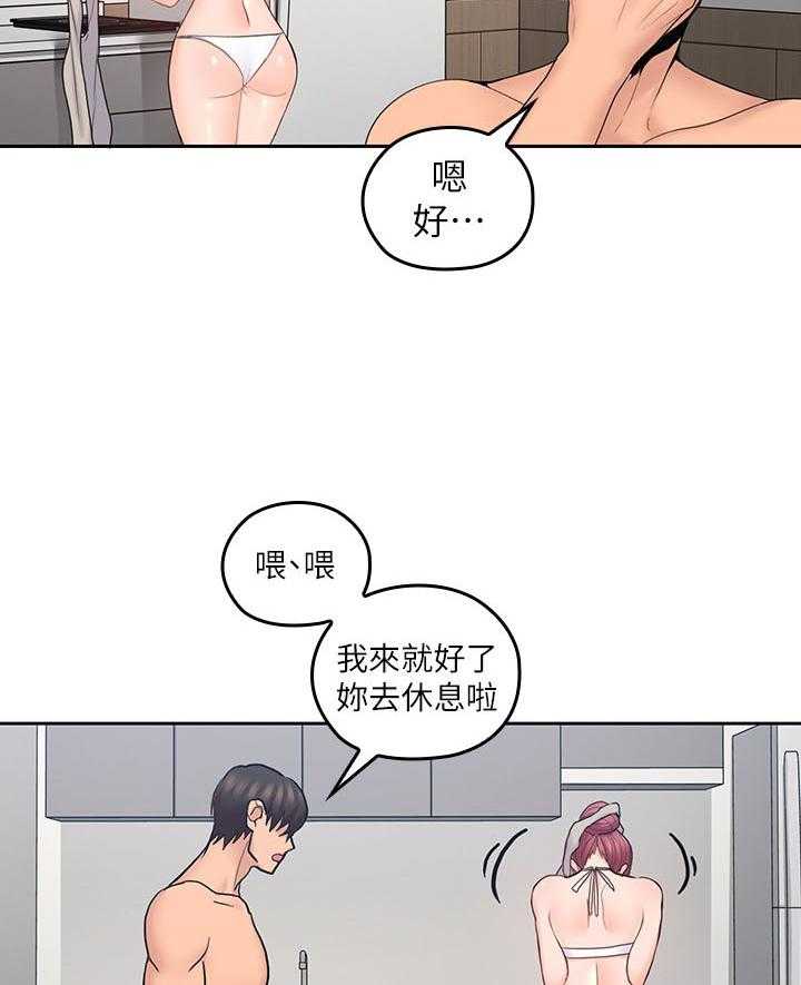 《亲爱的大叔》漫画最新章节第108话 108免费下拉式在线观看章节第【10】张图片