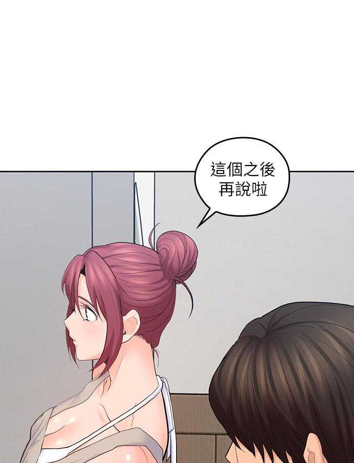 《亲爱的大叔》漫画最新章节第108话 108免费下拉式在线观看章节第【6】张图片