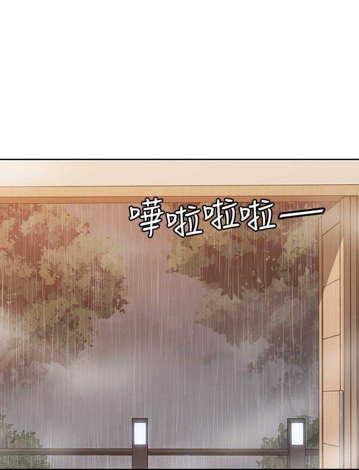 《亲爱的大叔》漫画最新章节第111话 111免费下拉式在线观看章节第【8】张图片