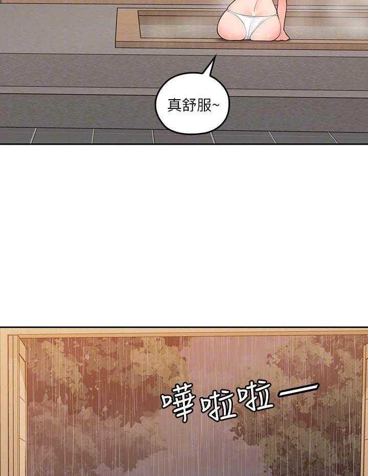 《亲爱的大叔》漫画最新章节第112话 112免费下拉式在线观看章节第【18】张图片