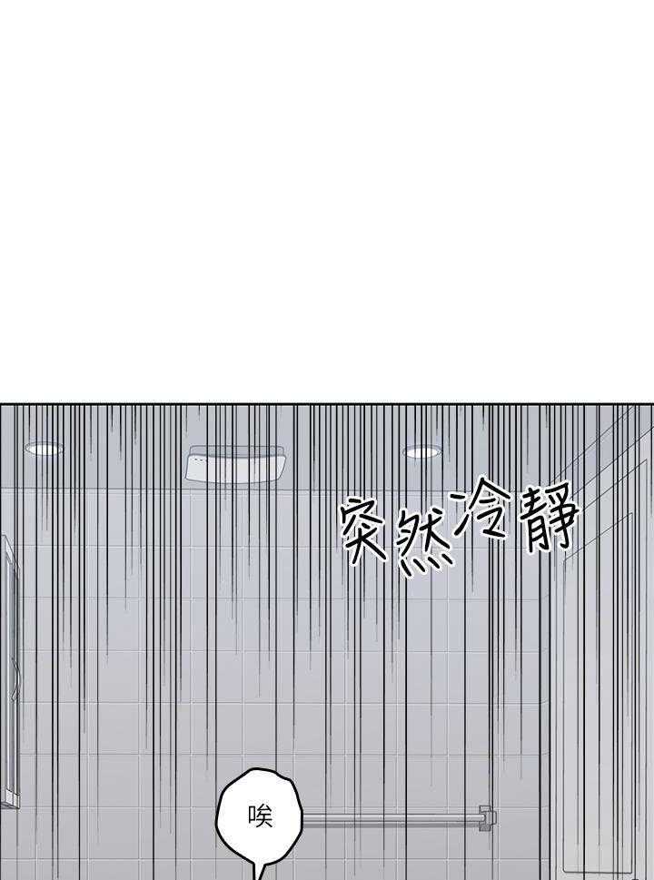 《亲爱的大叔》漫画最新章节第115话 115免费下拉式在线观看章节第【21】张图片