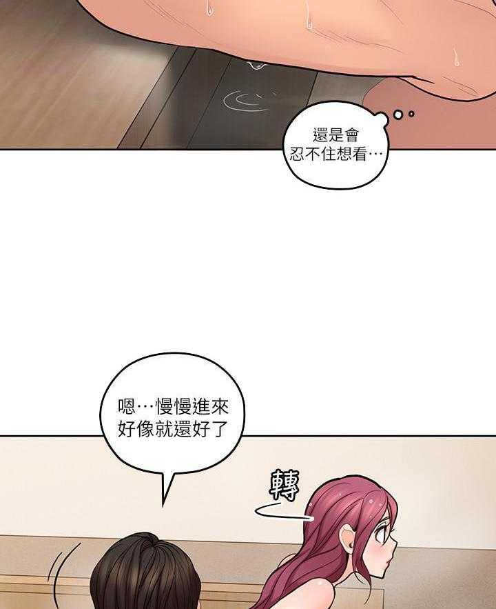 《亲爱的大叔》漫画最新章节第116话 116免费下拉式在线观看章节第【5】张图片