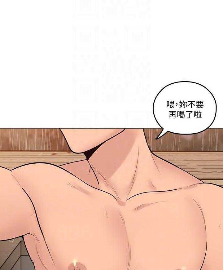 《亲爱的大叔》漫画最新章节第117话 117免费下拉式在线观看章节第【4】张图片