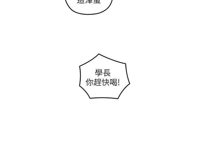 《亲爱的大叔》漫画最新章节第119话 119免费下拉式在线观看章节第【19】张图片