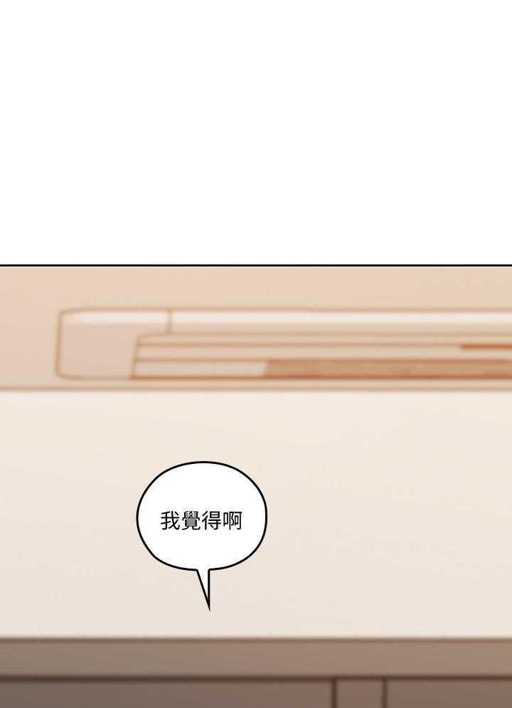 《亲爱的大叔》漫画最新章节第119话 119免费下拉式在线观看章节第【5】张图片