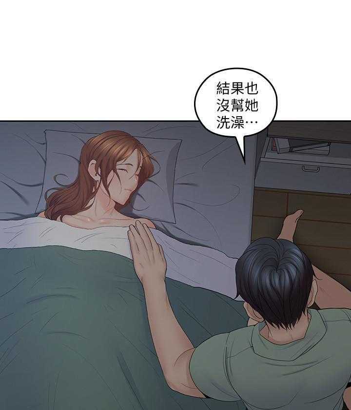 《亲爱的大叔》漫画最新章节第121话 121免费下拉式在线观看章节第【18】张图片