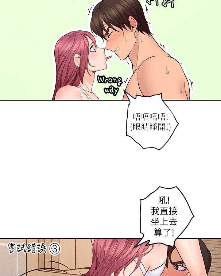 《亲爱的大叔》漫画最新章节第121话 121免费下拉式在线观看章节第【10】张图片