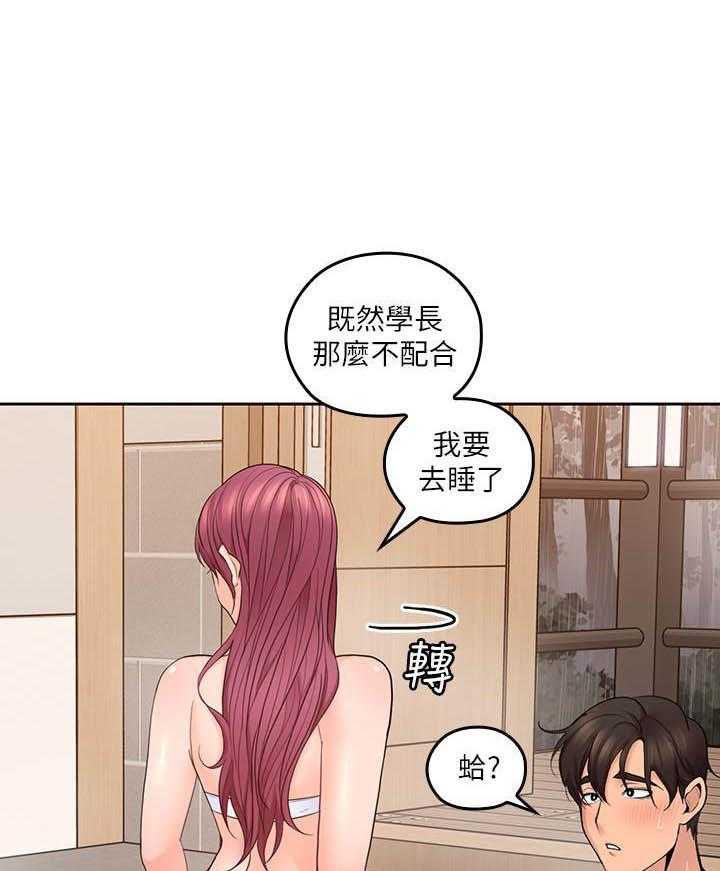 《亲爱的大叔》漫画最新章节第121话 121免费下拉式在线观看章节第【7】张图片