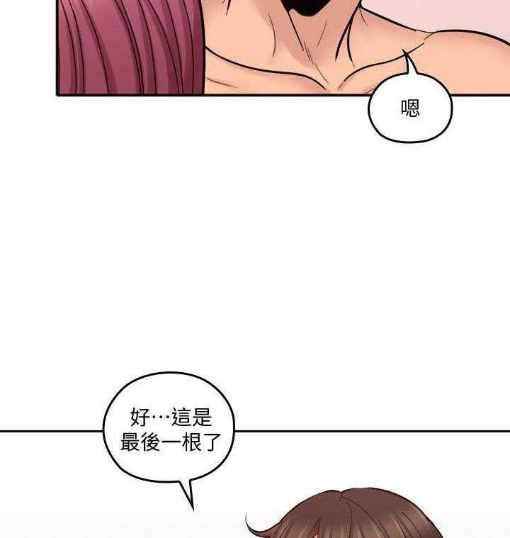 《亲爱的大叔》漫画最新章节第123话 123免费下拉式在线观看章节第【24】张图片