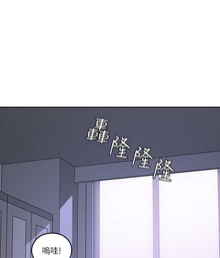 《亲爱的大叔》漫画最新章节第126话 126免费下拉式在线观看章节第【5】张图片