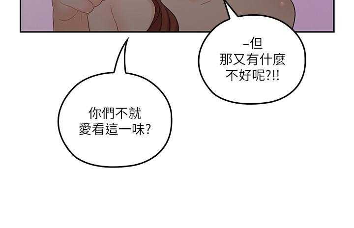 《亲爱的大叔》漫画最新章节第128话 128免费下拉式在线观看章节第【1】张图片