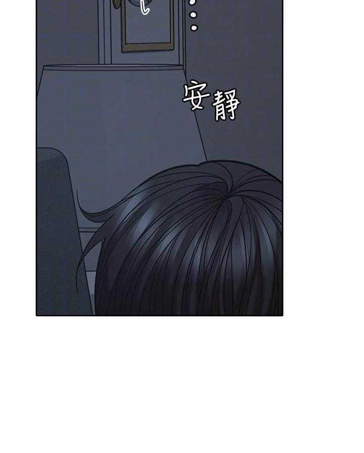 《亲爱的大叔》漫画最新章节第132话 132免费下拉式在线观看章节第【10】张图片