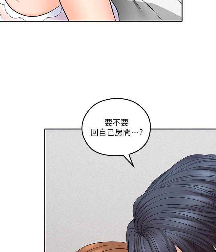 《亲爱的大叔》漫画最新章节第134话 134免费下拉式在线观看章节第【12】张图片