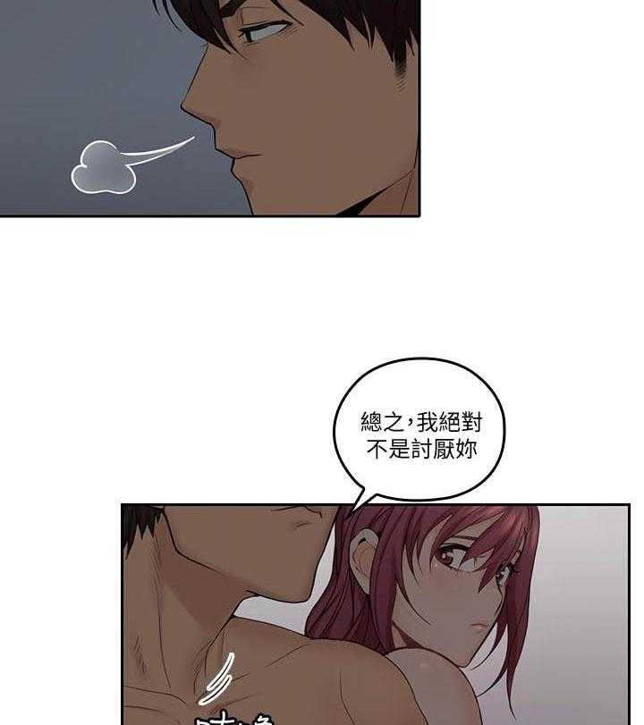 《亲爱的大叔》漫画最新章节第135话 135免费下拉式在线观看章节第【11】张图片