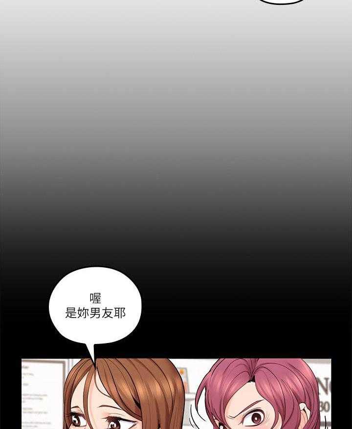 《亲爱的大叔》漫画最新章节第135话 135免费下拉式在线观看章节第【7】张图片