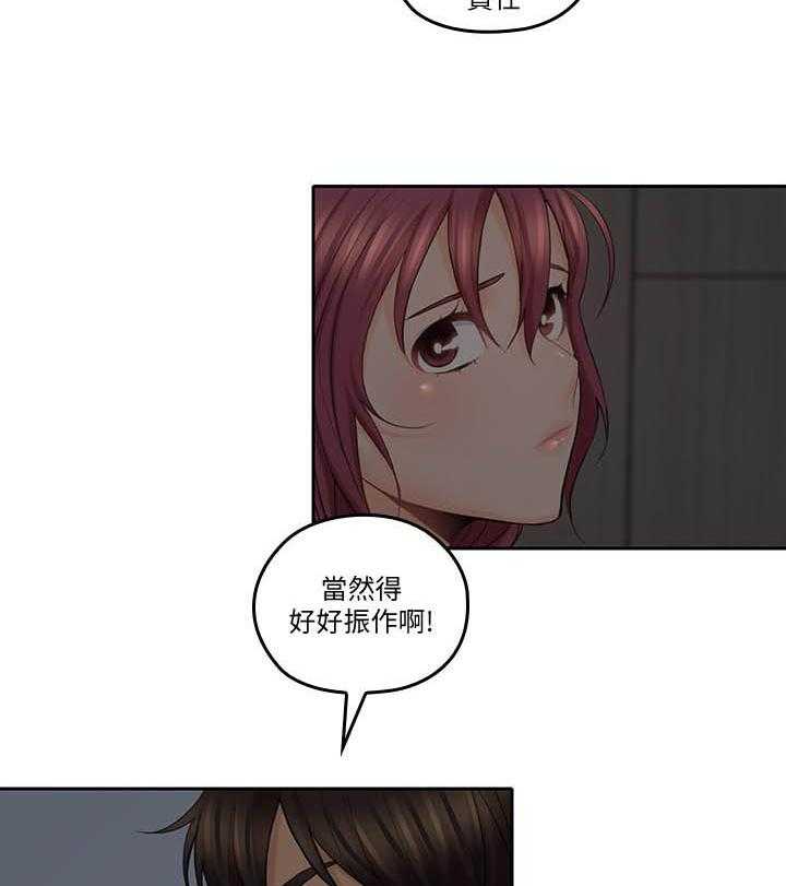 《亲爱的大叔》漫画最新章节第135话 135免费下拉式在线观看章节第【12】张图片