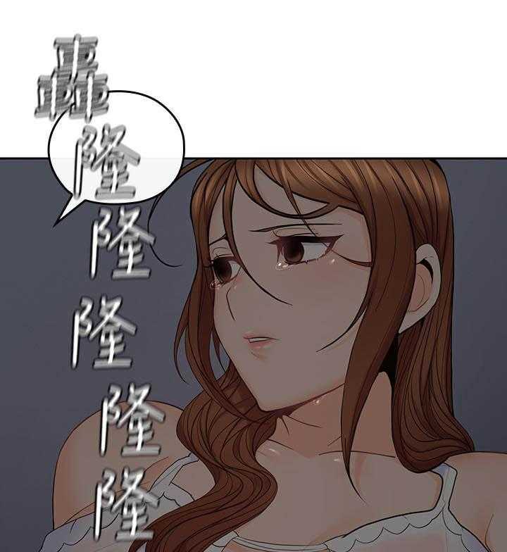 《亲爱的大叔》漫画最新章节第138话 138免费下拉式在线观看章节第【12】张图片