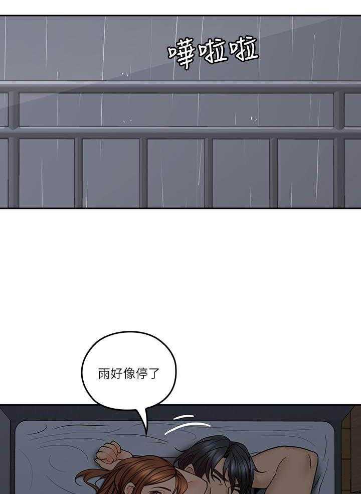 《亲爱的大叔》漫画最新章节第138话 138免费下拉式在线观看章节第【3】张图片