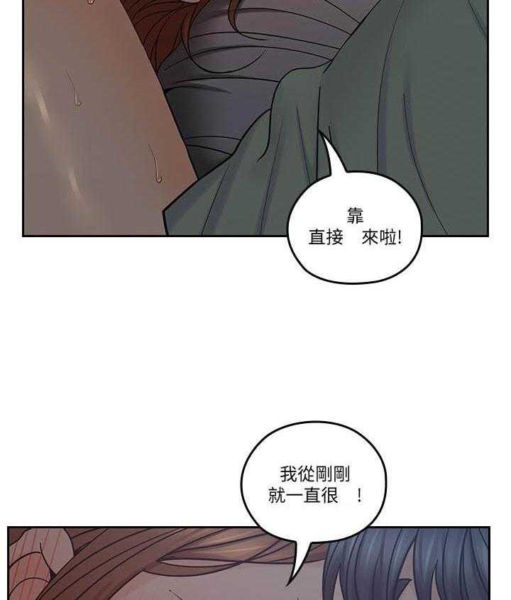 《亲爱的大叔》漫画最新章节第145话 145免费下拉式在线观看章节第【5】张图片