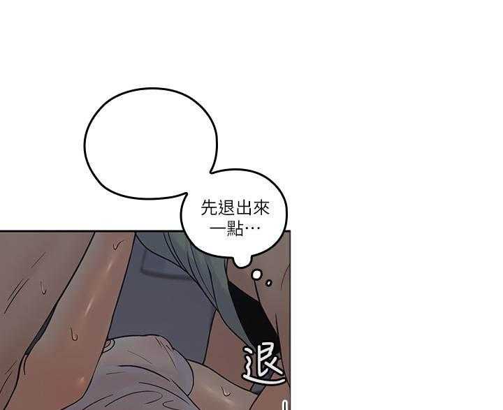 《亲爱的大叔》漫画最新章节第146话 146免费下拉式在线观看章节第【18】张图片