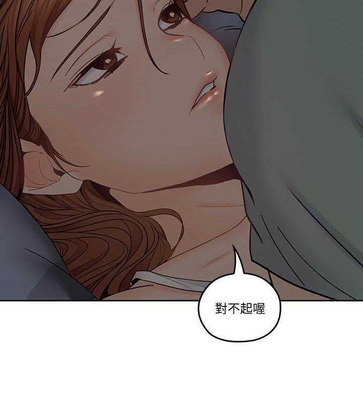 《亲爱的大叔》漫画最新章节第146话 146免费下拉式在线观看章节第【10】张图片