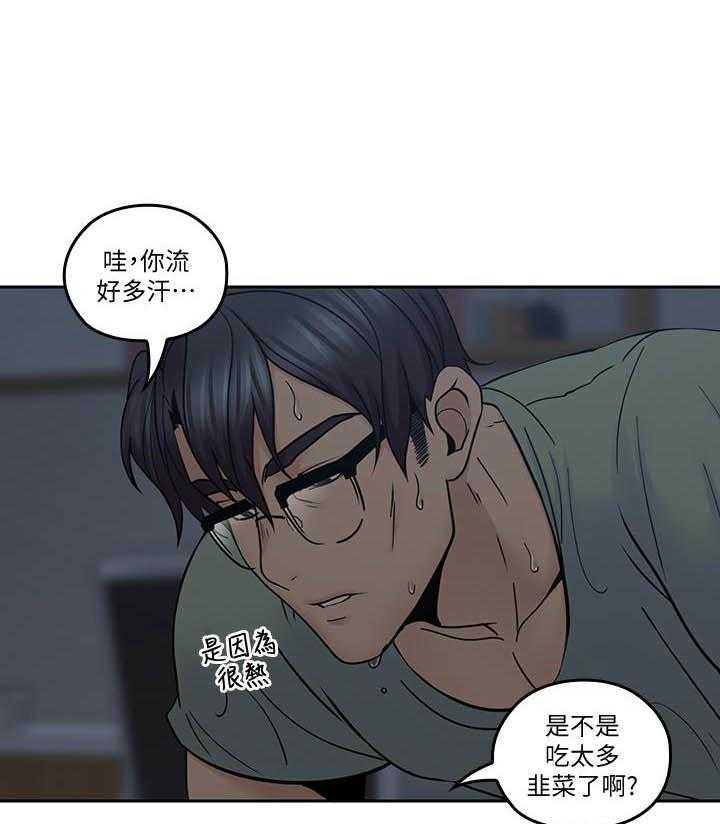 《亲爱的大叔》漫画最新章节第146话 146免费下拉式在线观看章节第【12】张图片