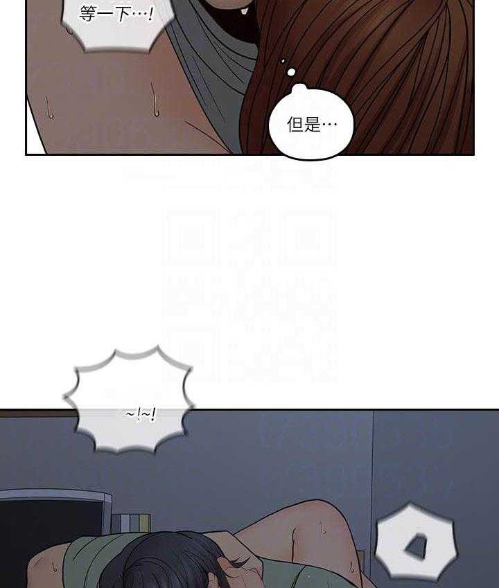 《亲爱的大叔》漫画最新章节第147话 147免费下拉式在线观看章节第【13】张图片