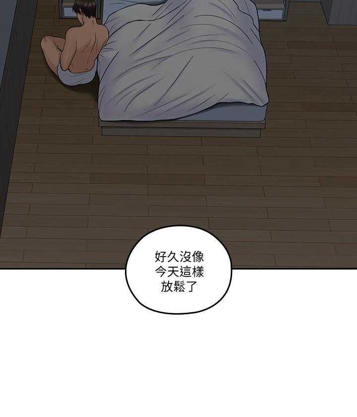 《亲爱的大叔》漫画最新章节第150话 150免费下拉式在线观看章节第【10】张图片