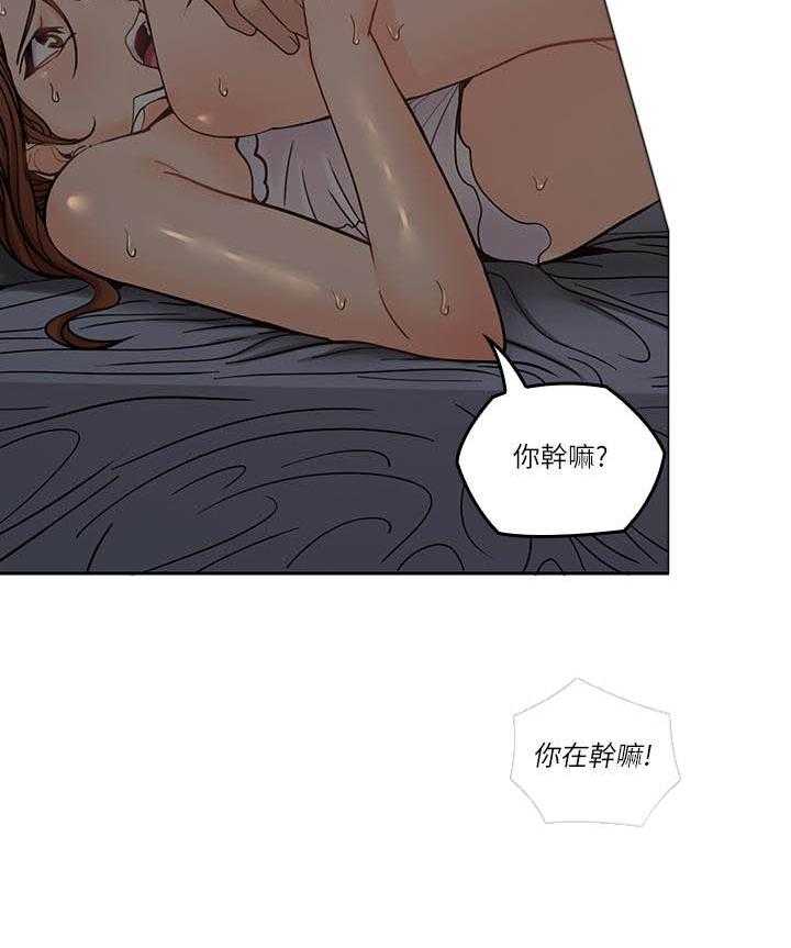 《亲爱的大叔》漫画最新章节第151话 151免费下拉式在线观看章节第【9】张图片