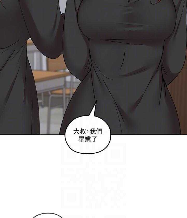 《亲爱的大叔》漫画最新章节第152话 152免费下拉式在线观看章节第【9】张图片