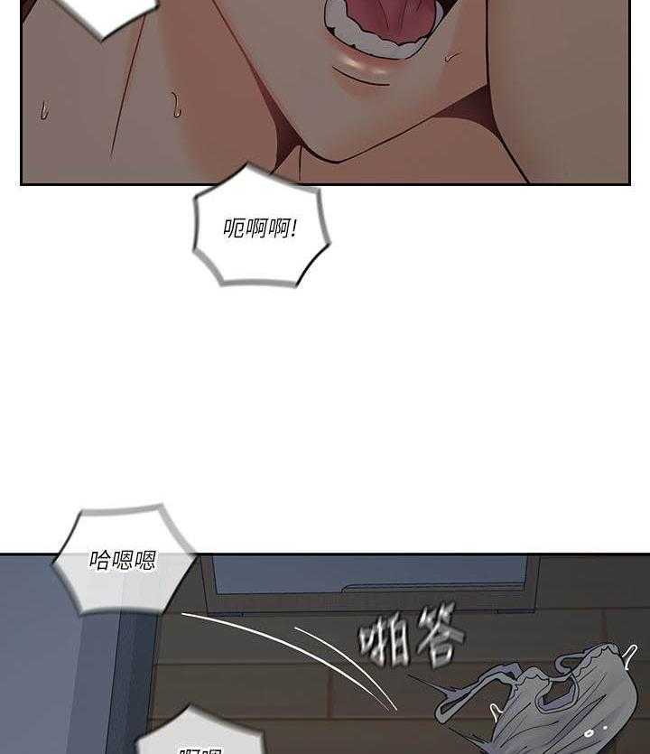 《亲爱的大叔》漫画最新章节第154话 154免费下拉式在线观看章节第【16】张图片