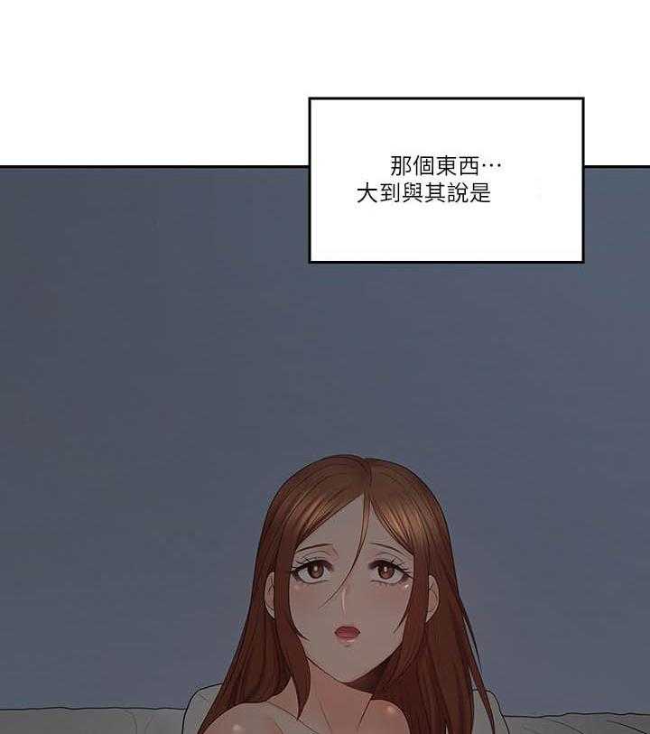 《亲爱的大叔》漫画最新章节第154话 154免费下拉式在线观看章节第【7】张图片